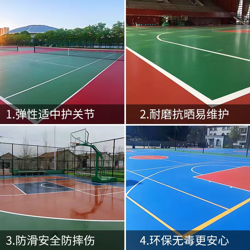 白城市橡胶跑道塑胶篮球场 - 一站式服务
